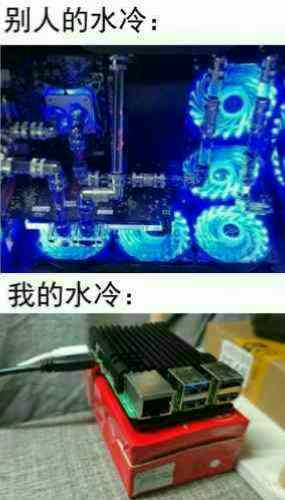 shuileng