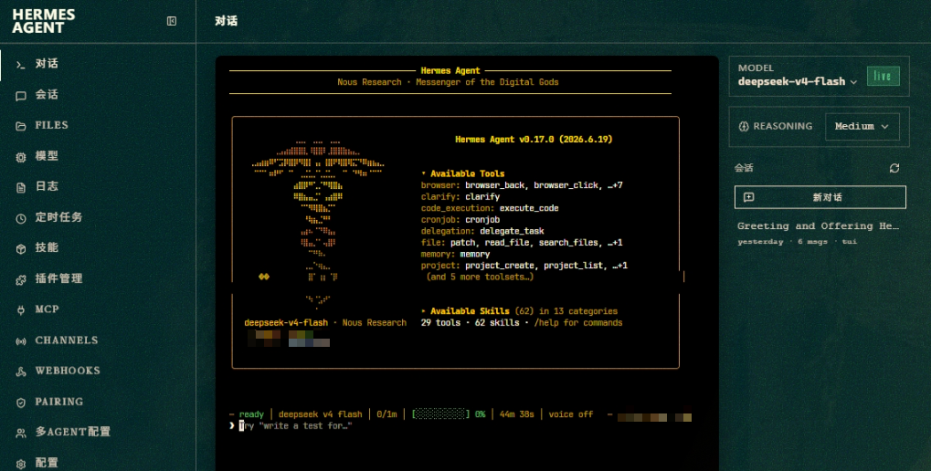 Hermes Web UI